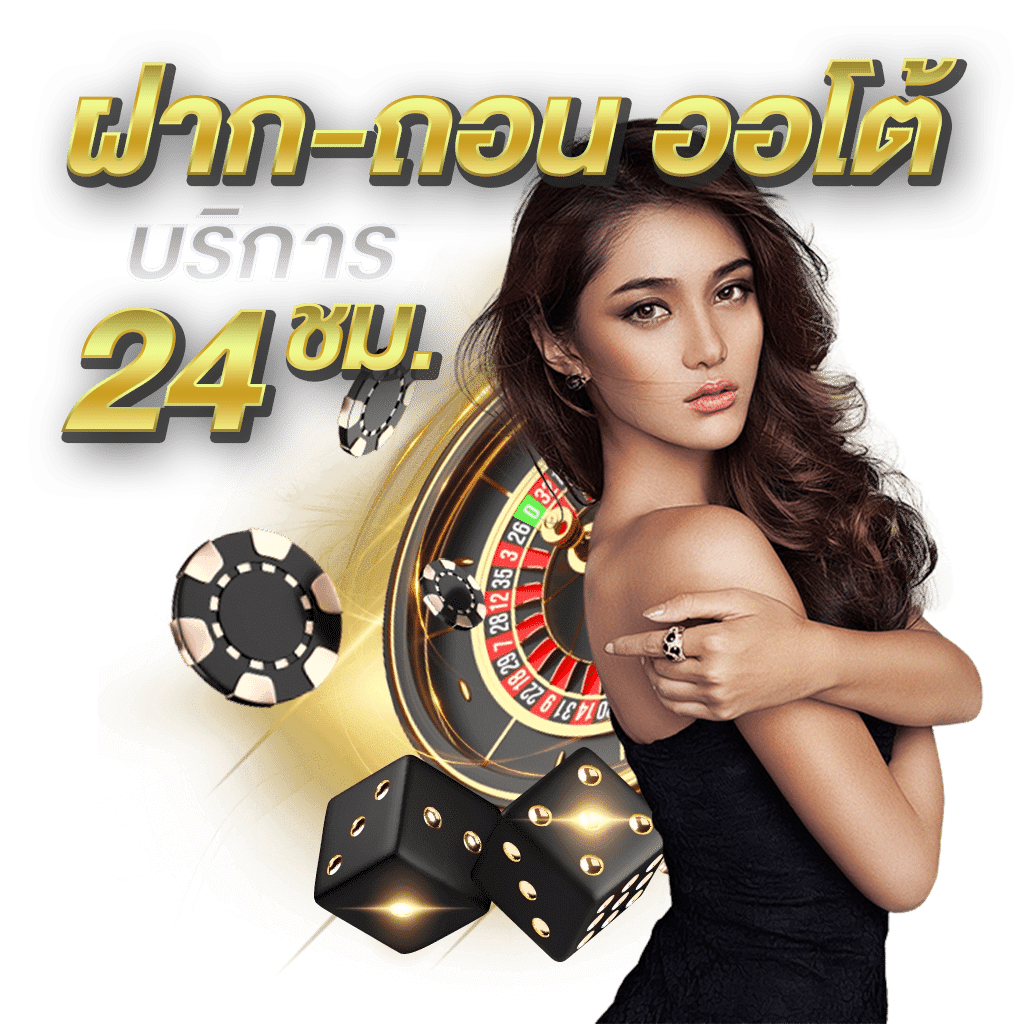 thegame689 เว็บตรงมาตรฐานระดับโลก เล่นพนันอย่างมีสไตล์